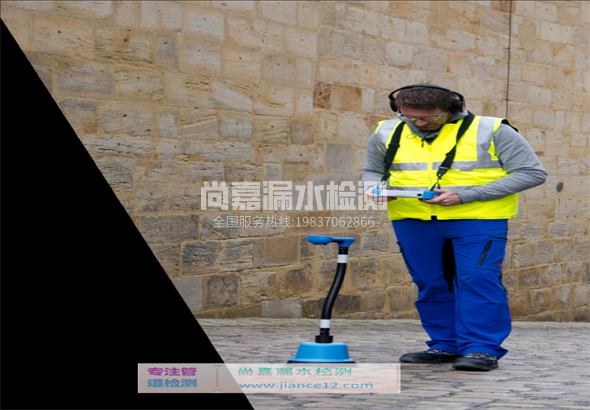 岐山漏水检测的原理有哪些？